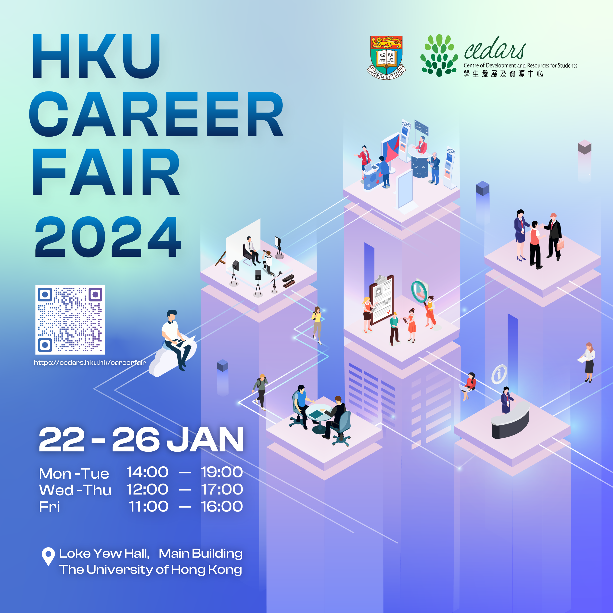 HKU Career Fair 2024 All News Media HKU